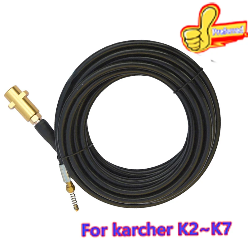 た*し様 KARCHER 高圧洗浄機 K2 本体と排水管高圧洗浄ホース ケルヒャー 排水管洗浄」の人気商品一覧 | 安い商品を通販サイト