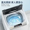 household Full-automatic washing machine, large-capacity air drying, small dormitory hot drying portable washing machine 1