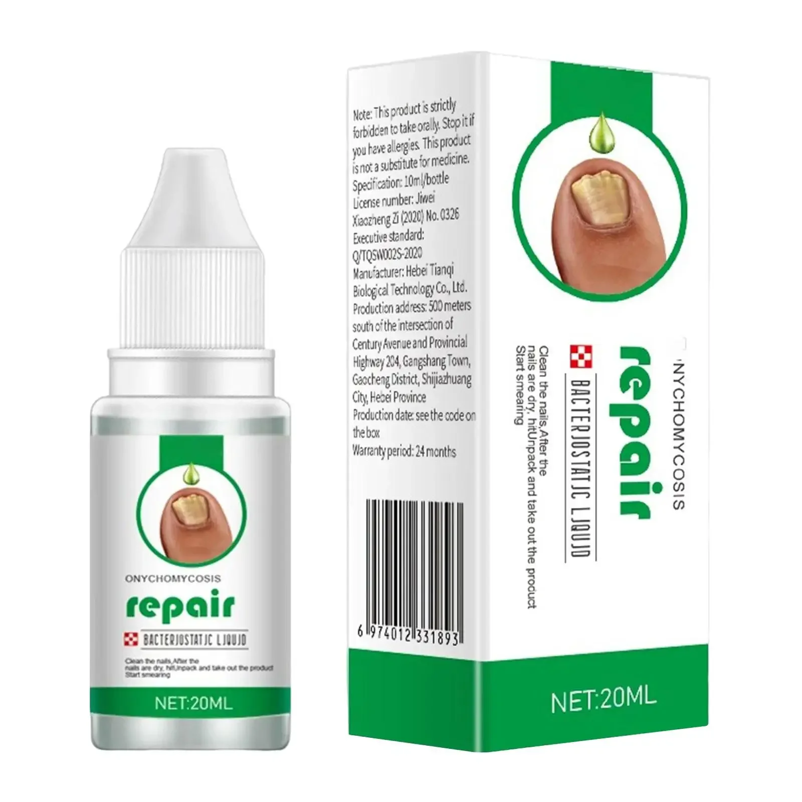 Nail Fungus Treatment 20ml Nails Repair Essence Liquid Renew Damaged Broken Cracked & Discolored Nails for Damaged Nail U&ntilde;as