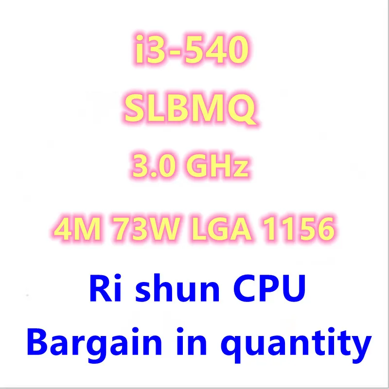 I3-540 i3 540 SLBMQ 3 0 ГГц двухъядерный процессор 4 Мб 73 Вт LGA 1156 |