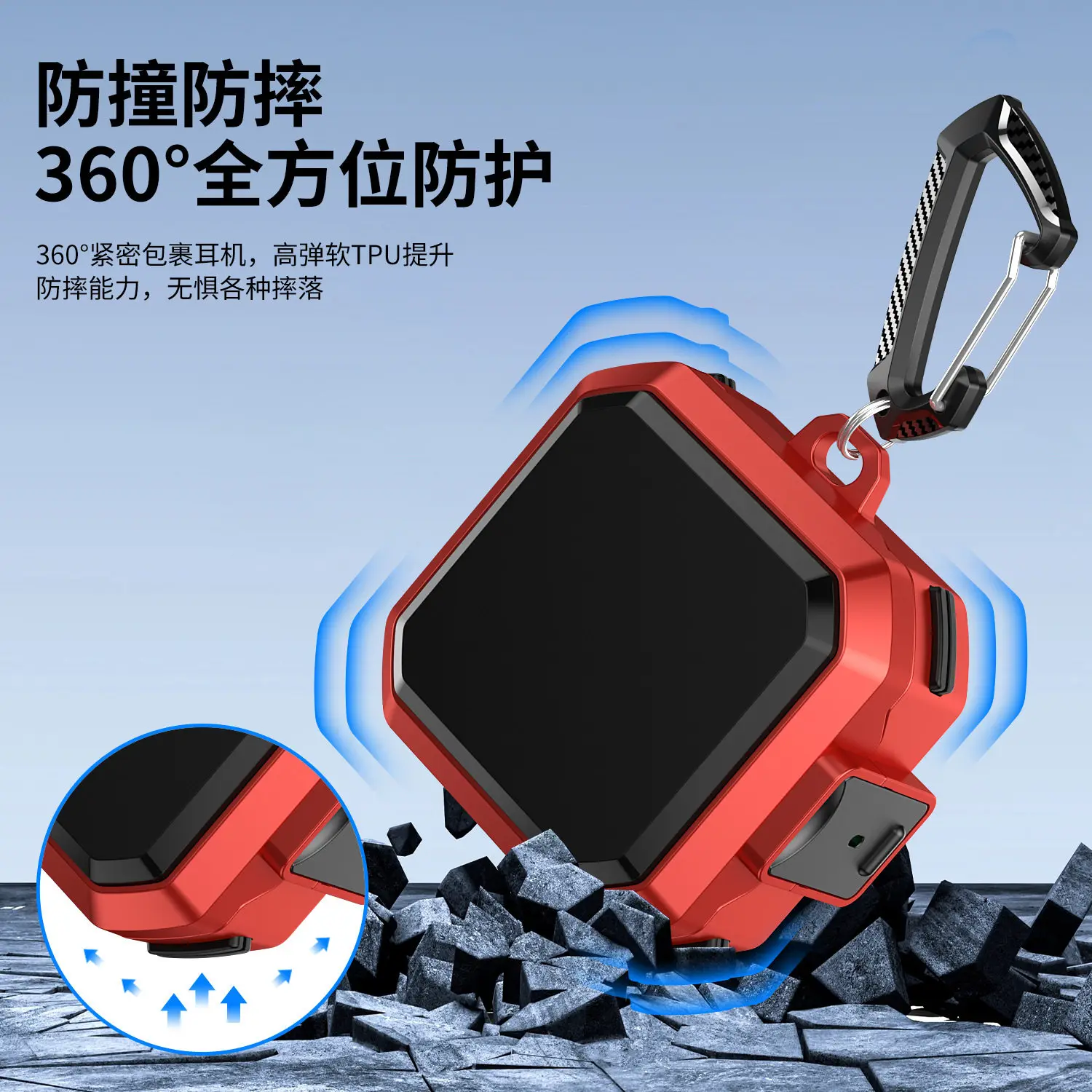Carbon Fiber Armor Anti-Fall Protective Earbud Case