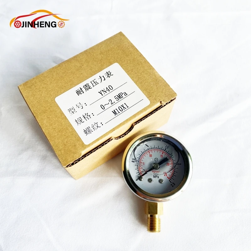 For Bosch VE Diesel Pump Piston Stroke Internal Pressure Meter VE Pump Travel Testing Repair Tool 6