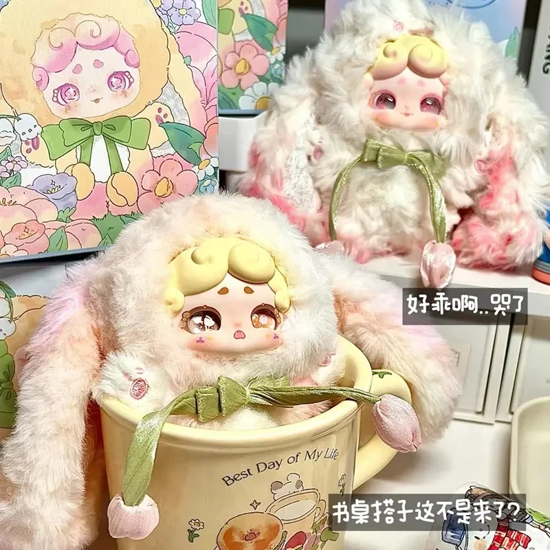 おやすみV2バニー キュートなウサギぬいぐるみ ブラインドボックス