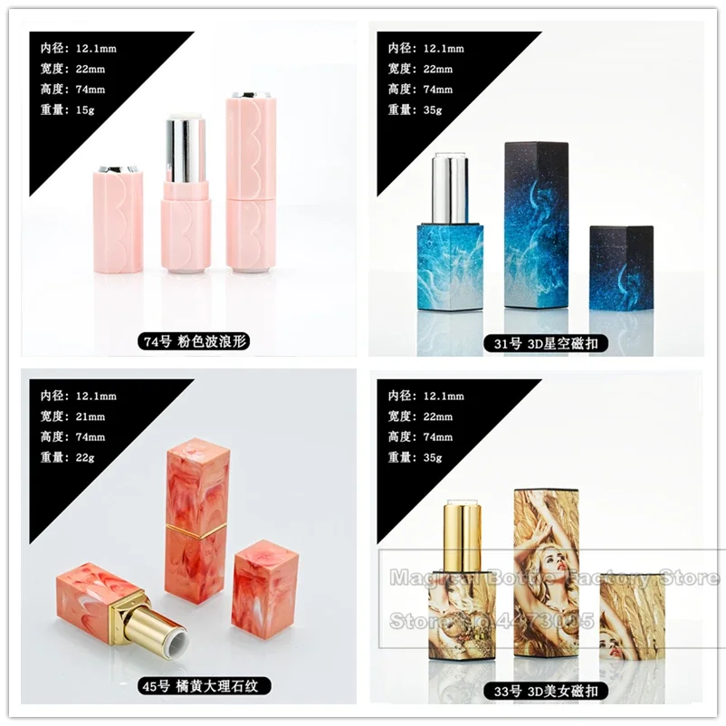10/30/50pcs Rim Square 12.1mm Empty Lipstick Tube Lip Balm Cosmetic Containers Lip Gloss Tubes Tarros Plastico Lip Gloss - Image 2