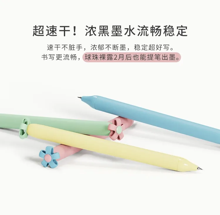 Kawaii 4 teil/satz Gel Stift Drücken Schreibwaren Blume Doppel Perle CS Spitze 0,5mm Schwarz Kern Glattes Schreiben Unterschrift Stifte – Detail 8