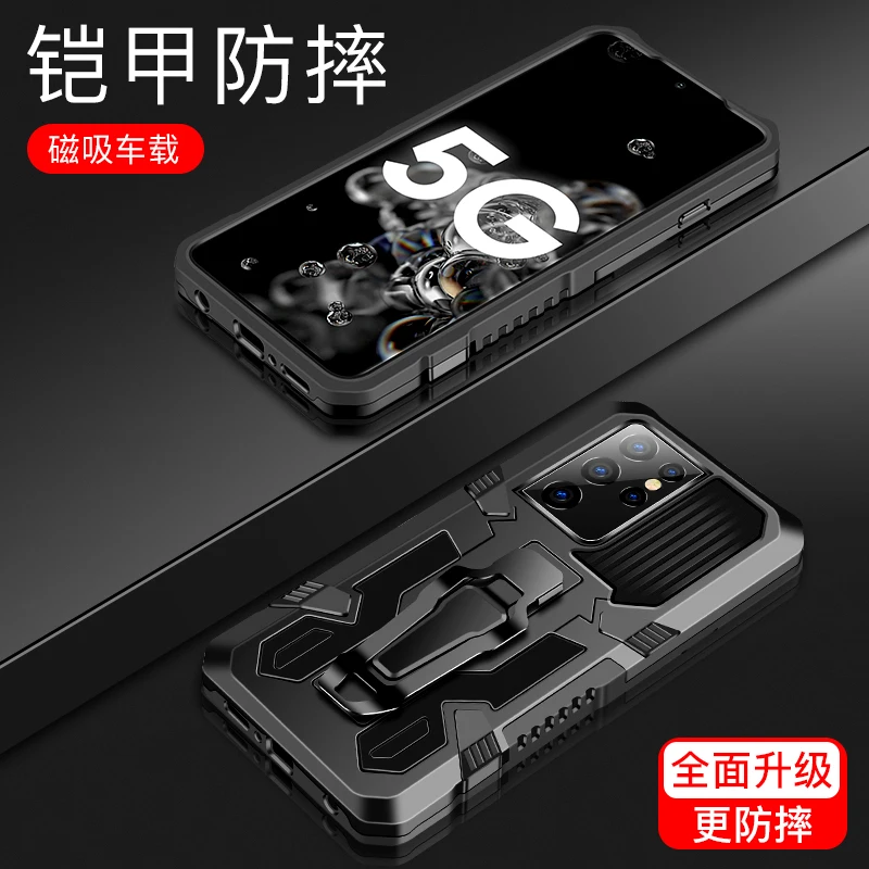 Rugged Armor Shockproof Case with Belt Clip and Kickstand
