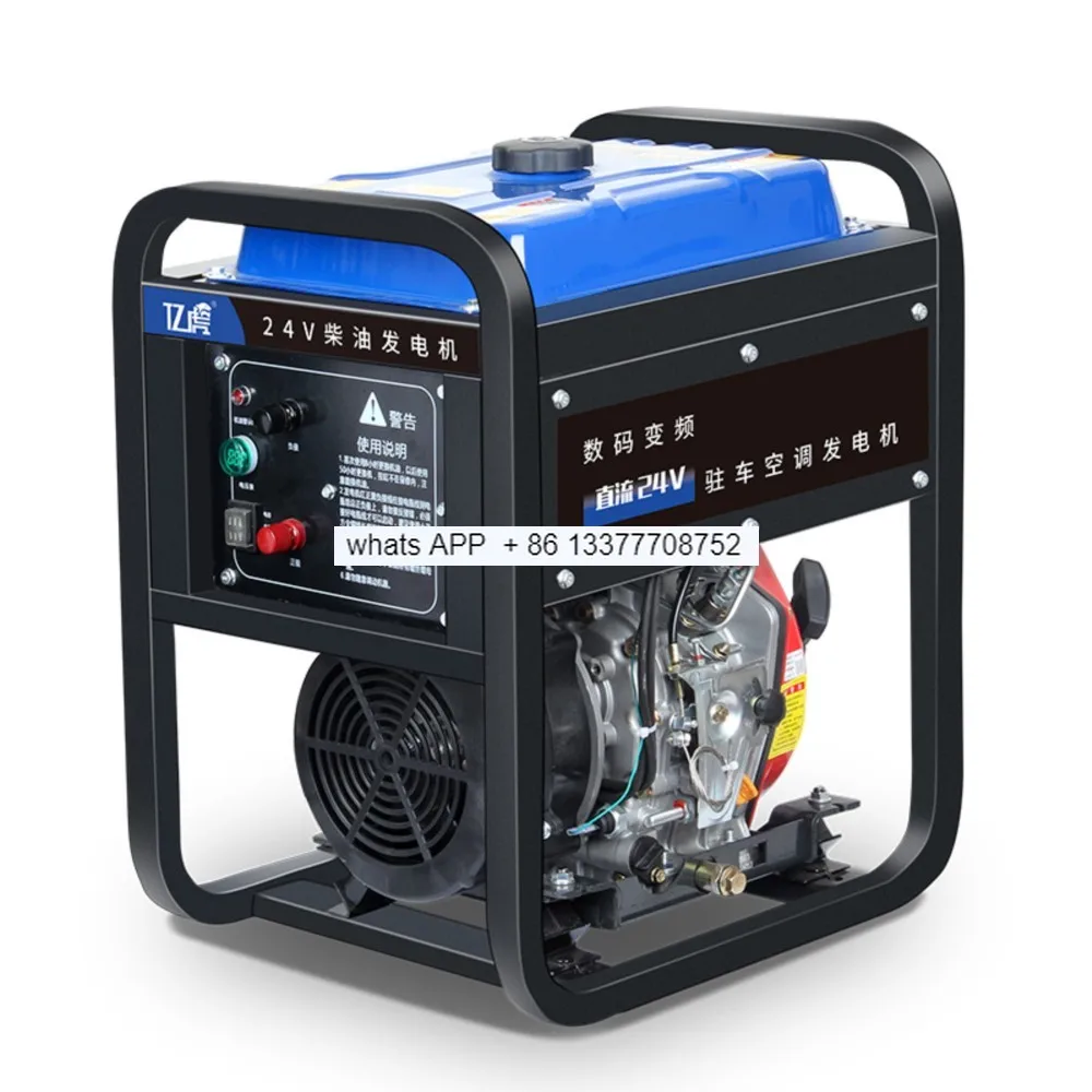 

3KW 24V Cargo Parking Air Conditioner DC Frequency Conversion Remote Control Self-starting Parking Vehicle Diesel Generator