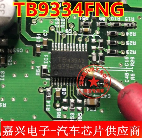 

Free shipping TB9334FNG 10PCS