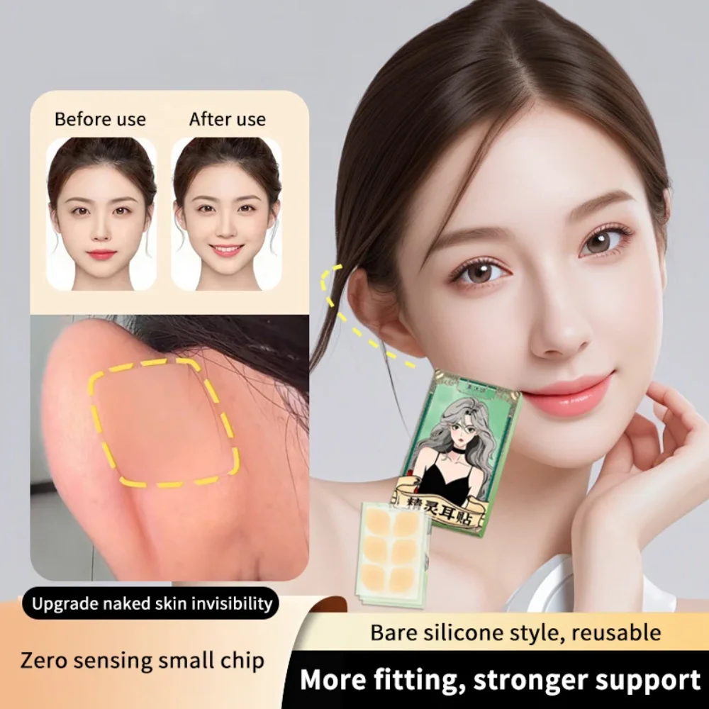 12/30개입 엘프 귀 지지 스티커, 눈에 띄지 않는 귀 교정기, 귓불 지지 패치, 엘프 귀 메이크업 V-페이스 스티커, 간편 사용