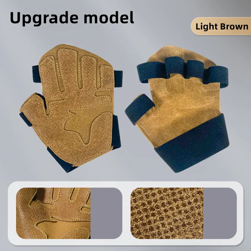 Upgrade Light Brown