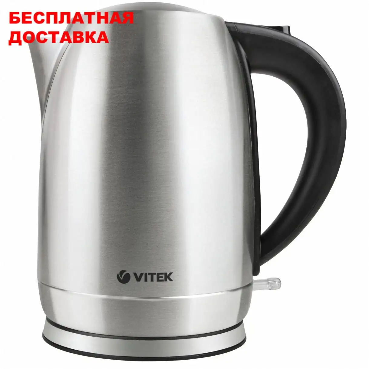 Чайник электрический Vitek VT-7033ST (Мощность 2200 Вт корпус из стали 1.7 л индикатор