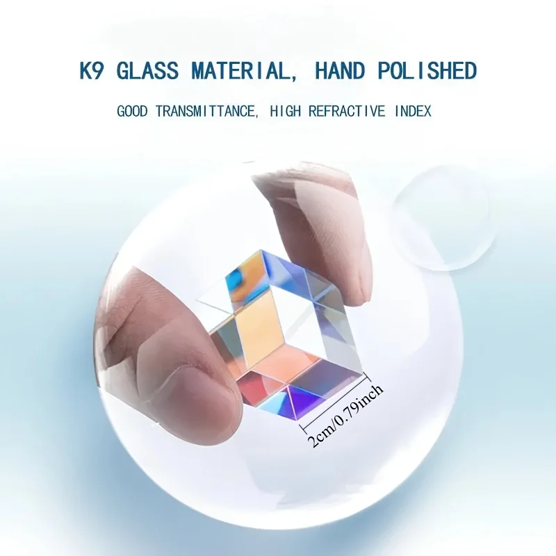 Optical glass X-Cube two-color cube RGB combination beam splitter prism educational gift classroom physics educational toy physics experimental equipment