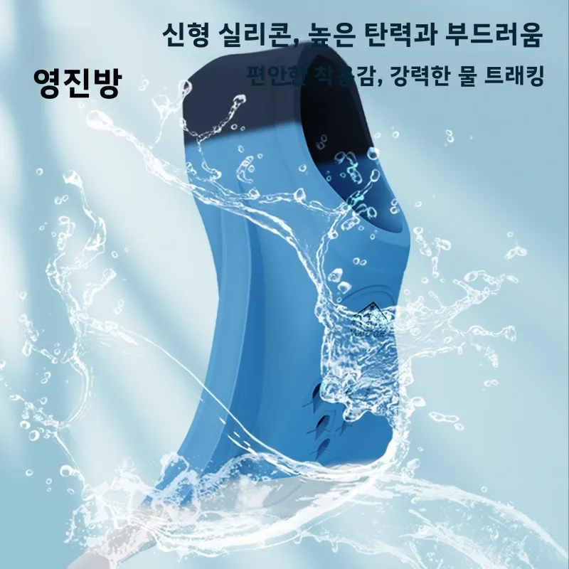 워터 큐브 수영 핀 성인 다이빙 스노클링 숏핀 어린이 프리스타일 남녀 프로그 스트로크 연습 스포츠 피트니스 장비
