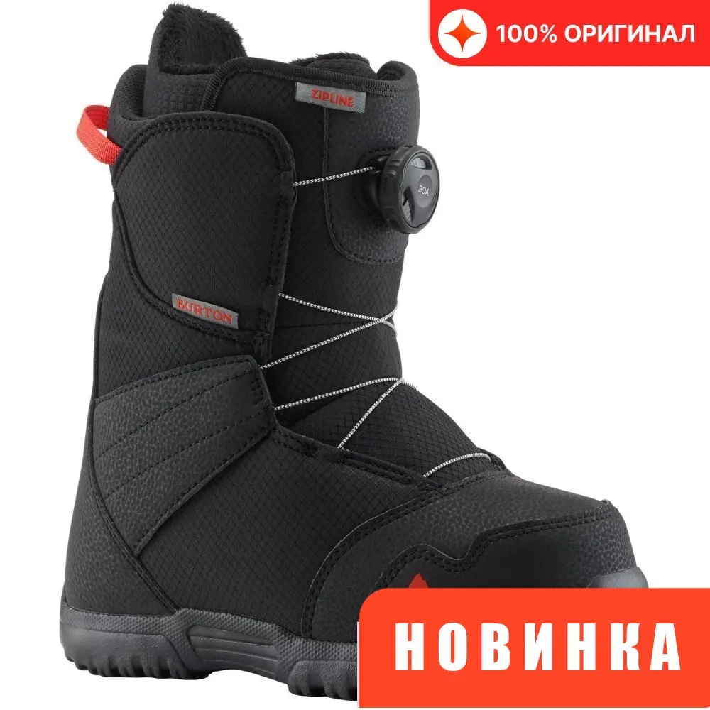 Ботинки для сноуборда BURTON Zipline Boa Black (US:4K) |