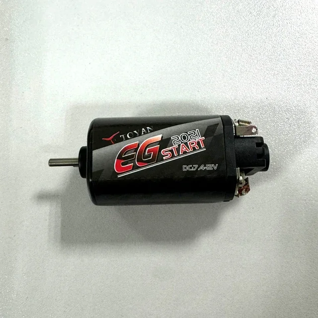 engine motor
