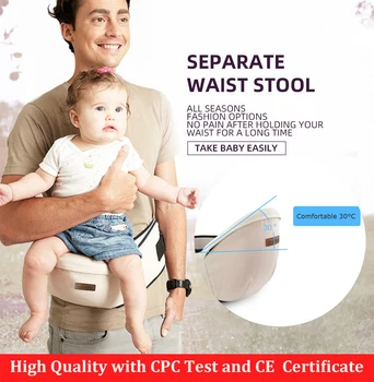 Baby Hipseat Carrier Belt 1