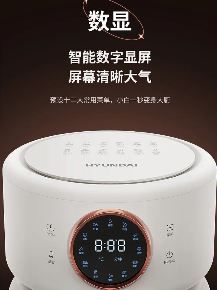 HYUNDAI South Korea mini domestic modern air fryer automatic glass 220v QC-ZG5616A 6