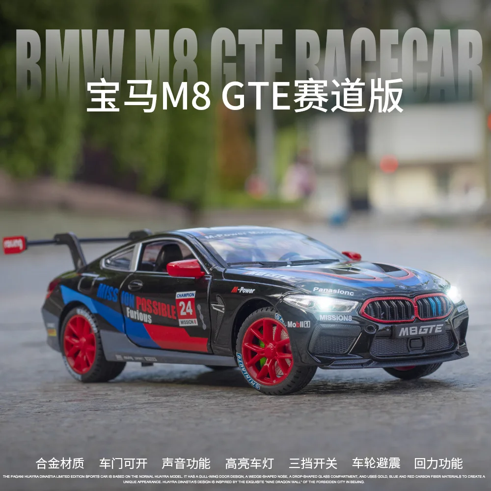 

1:24 BMW M8 GTE RACECAR High Simulation Diecast Metal Alloy Model car Pull Back Sound Light Car Children Gift Collection A430