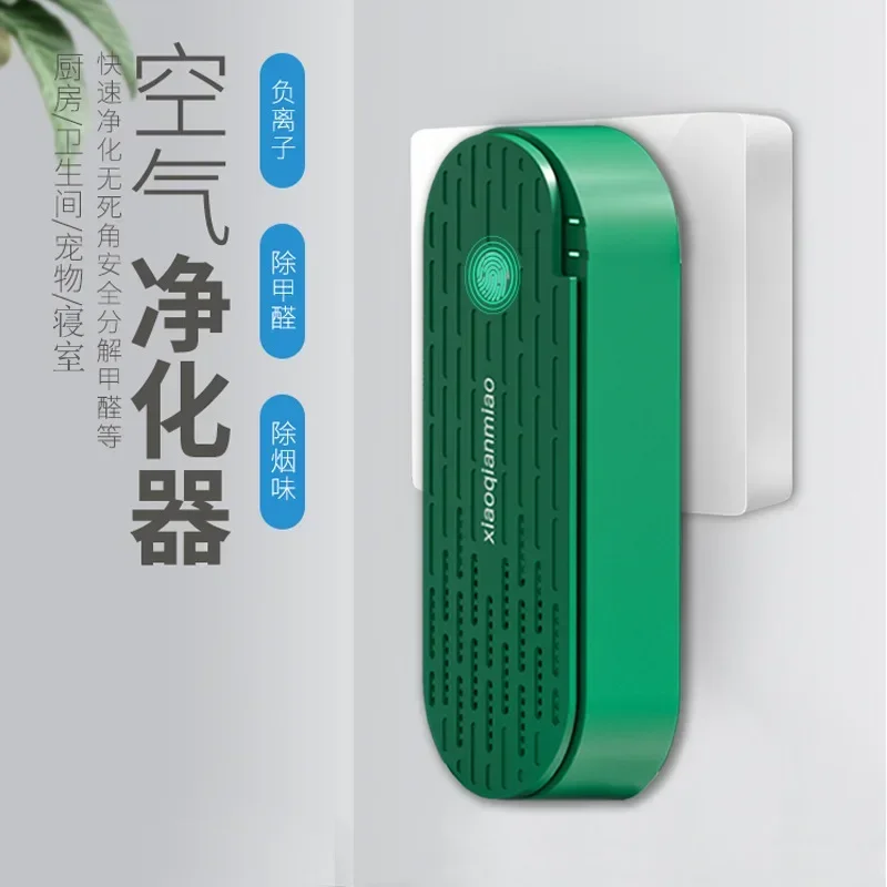 

Air Purifier In Addition To Smoke Smell Formaldehyde Negative Ion Mini Oxygen Bar Deodorization Air Purifier for Home 220V
