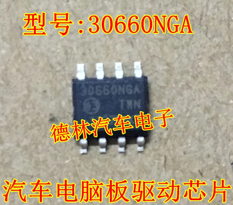 

Бесплатная доставка 30660NGA 8CAN 10 шт.