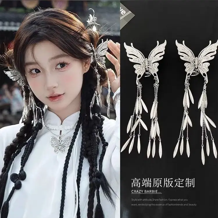 

Chinese style butterfly tassel grab clip ethnic style retro style shark clip hair clip accessories exquisite for women