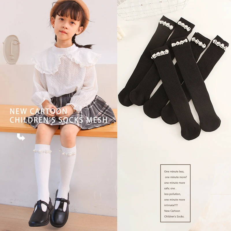 

Girls infant Spring Autumn cotton pearls decorated keen high long socks fashion wild princesses kids children toddler calf socks
