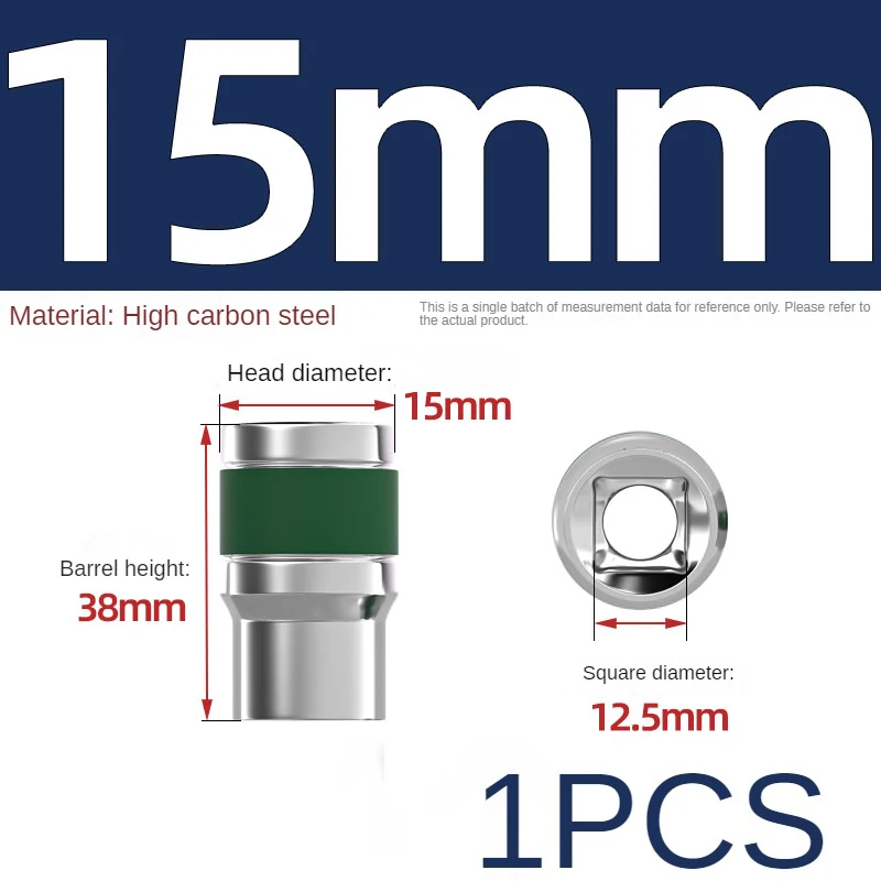 15 mm