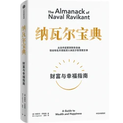 Naval Collection: From Self-made to Financial Freedom, The Wisdom of Angel Investors in Silicon Valley books