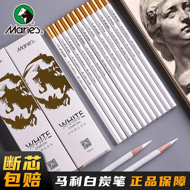 

Marley White High-Gloss Brush Brush White Charcoal Pen Hand-Drawn Single Sketch Pen For Art Students Sketching Carbon Pen
