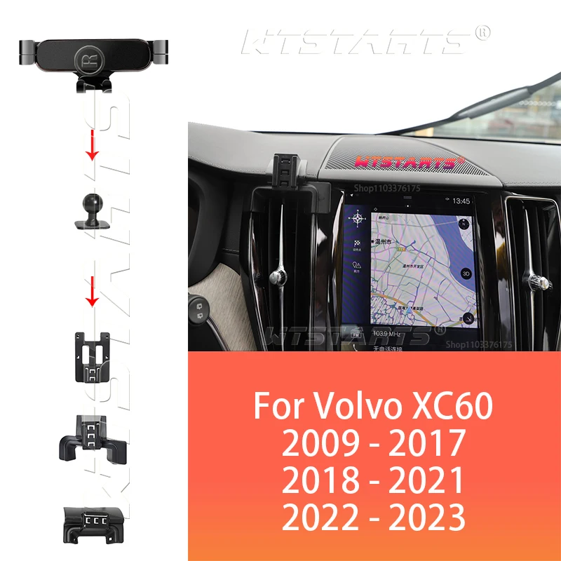 차량용 휴대폰 거치대 GPS 네비게이션, 볼보 XC60 2009-2023 용, 조절 가..