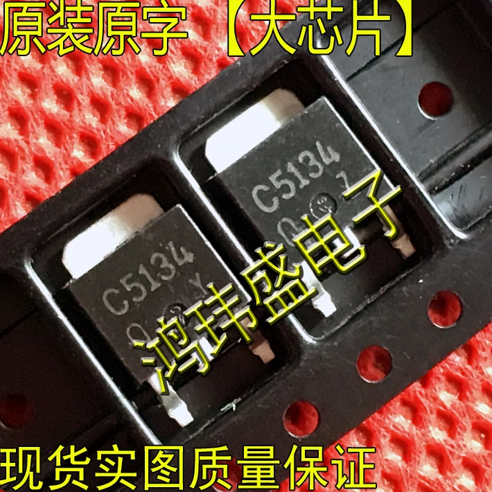 

(20 шт./лот) C5134 2SC5134 TO252