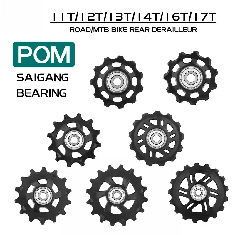 1PC Bicycle Pulley Wheels 11T-17T Bearing Jockey Wheel bike guide wheel for Shimano SRAM Rear Derailleur Road MTB Guide Pulley Replacement