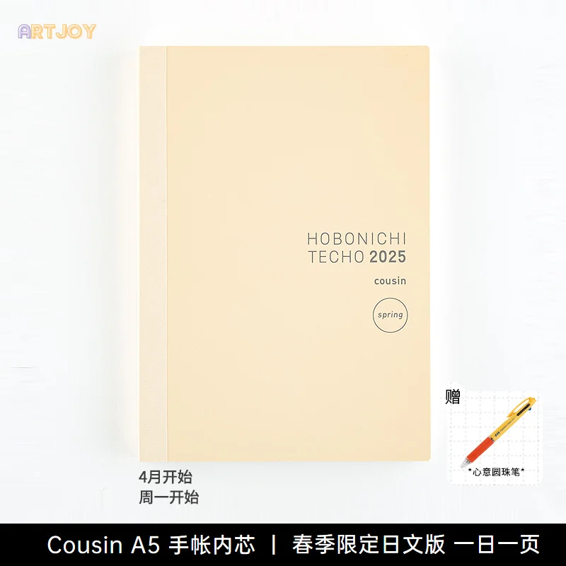 Hobonichi Techo 2025 - Libro Original [japonés/A6/Abril Start/Lunes