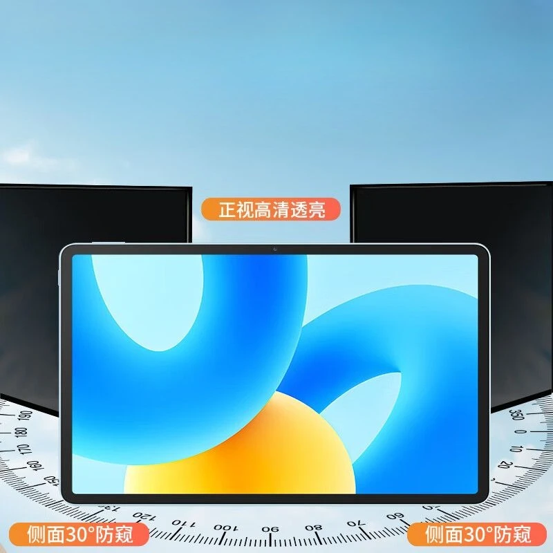 Premium Anti-Spy Privacy Screen Protector for Tablets (10.9) - Tempered Glass Film Cover