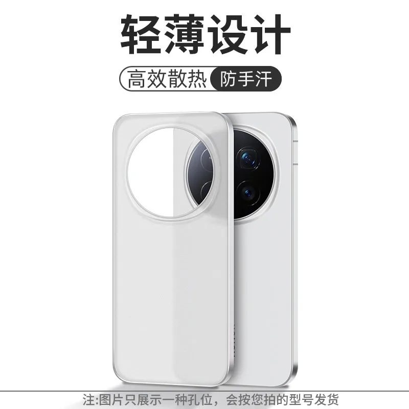 Matte Transparent Ultra-Thin Slim Hard Cover Case - Fingerprint-Resistant