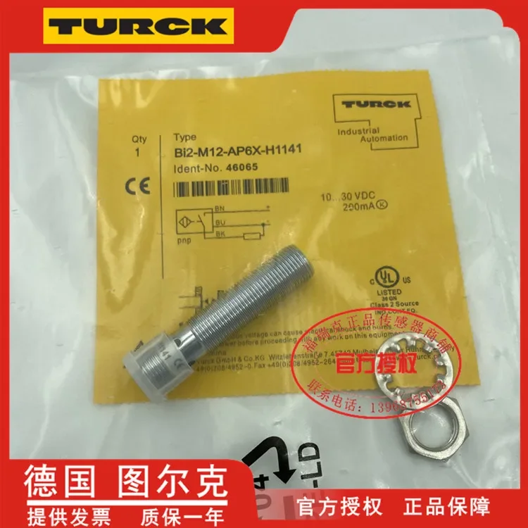 

BI2-M12-AP6X-H1141 100% new and original