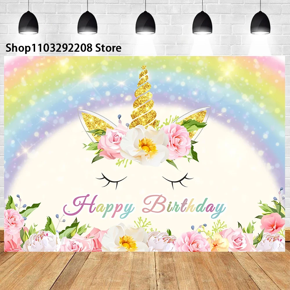 Rainbow Unicorn Theme Party Decor Banner Photo Prop For Girl 1st Birthday Newborn Baby Shower Photography birthday backdrop party backdrop curtain party decoration photo booth props photography props party supplies