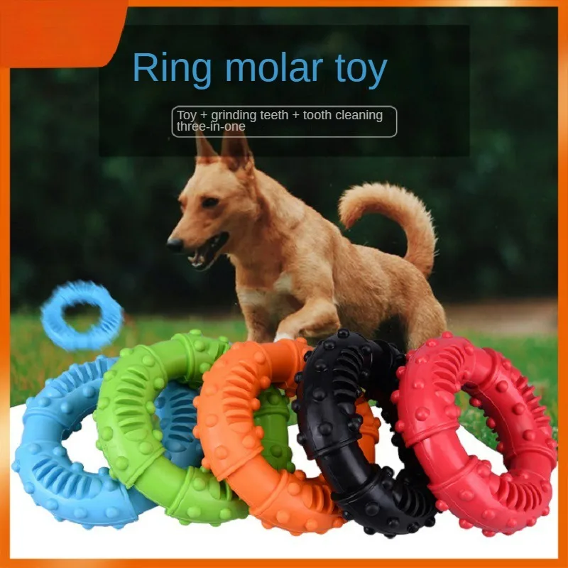 Dog Toys Bite Resistant Teeth Grinding Teeth Cleaning Rubber