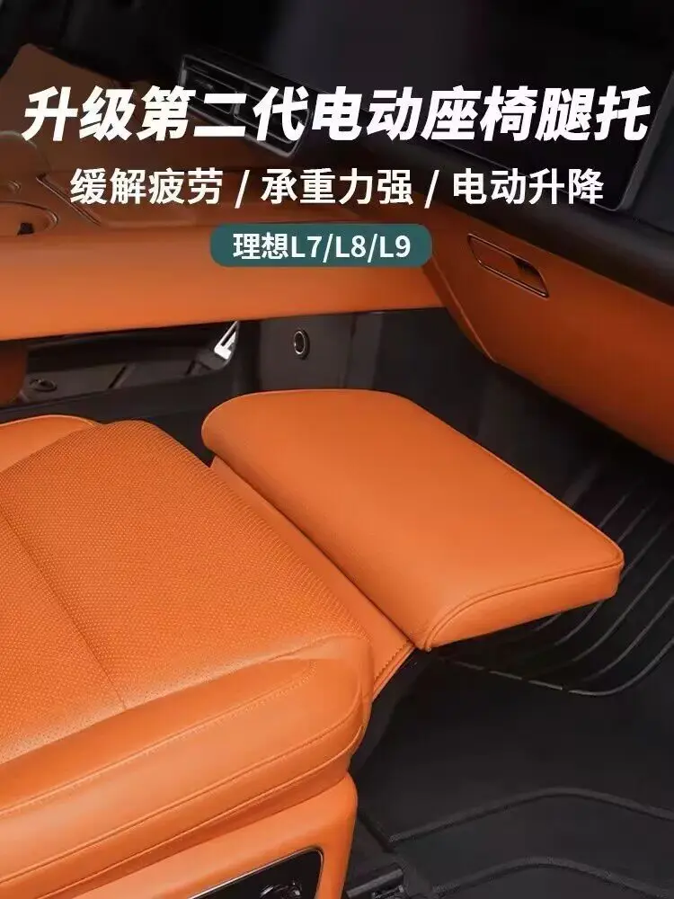 리 오토 L8/L9 승객용 전동 퀸 레그레스트 - 레그레스트 확장 기능으로 완전히 펴고 편안하게 눕힐 수 있습니다.