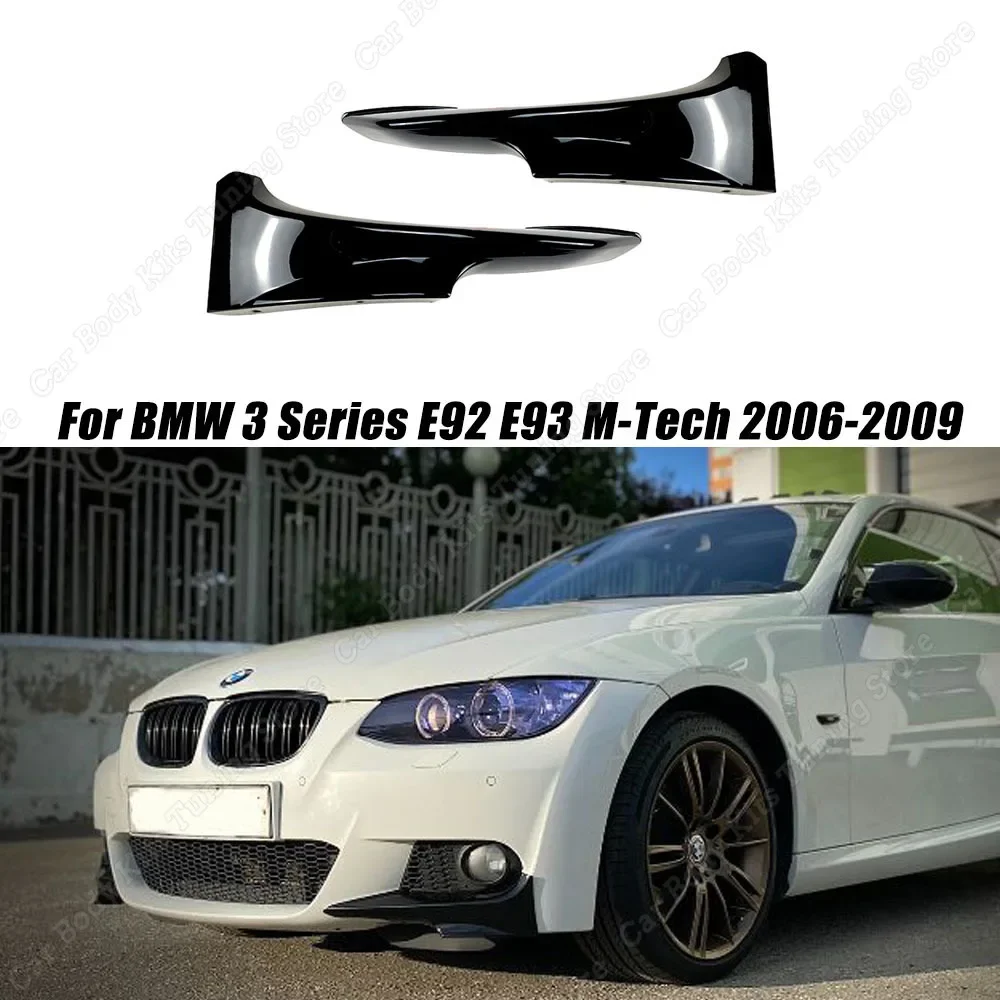 

Для BMW 3 серии E92 E93 M-Tech 2006 2007 2008 2009 Автомобильный передний боковой спойлер, крышка для губ, сплиттер, защитная крышка, блеск, черный