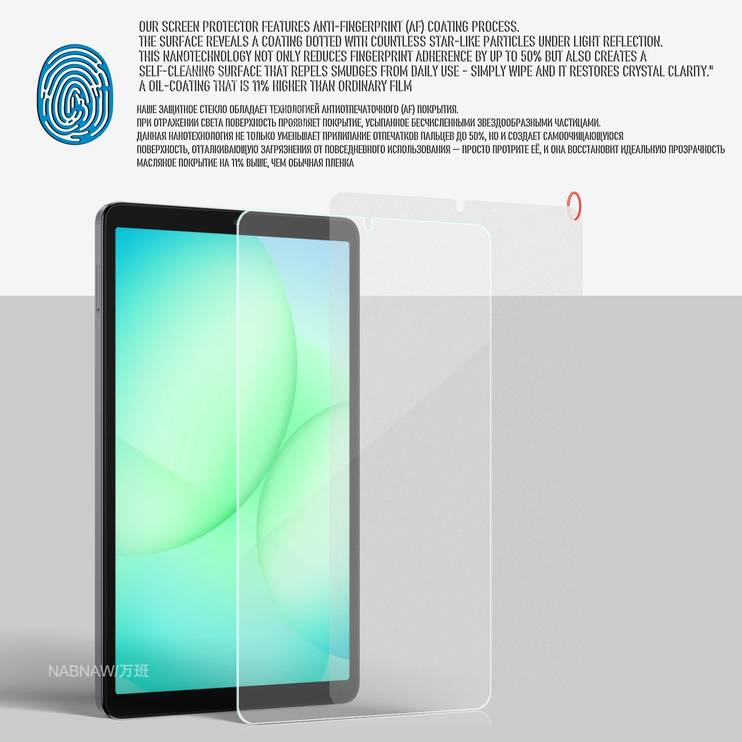 Full HD Tempered Glass Screen Protector 8.7-inch, Scratch Proof Cover, 2-Pack