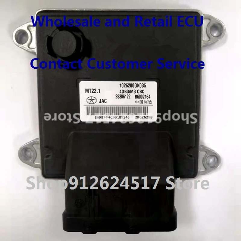 

Electronic Control Unit Car Accessories MT22 ECU For JAC B6002164 1026200GK035 28306122/B6001150 28402464/B6001147 28385065