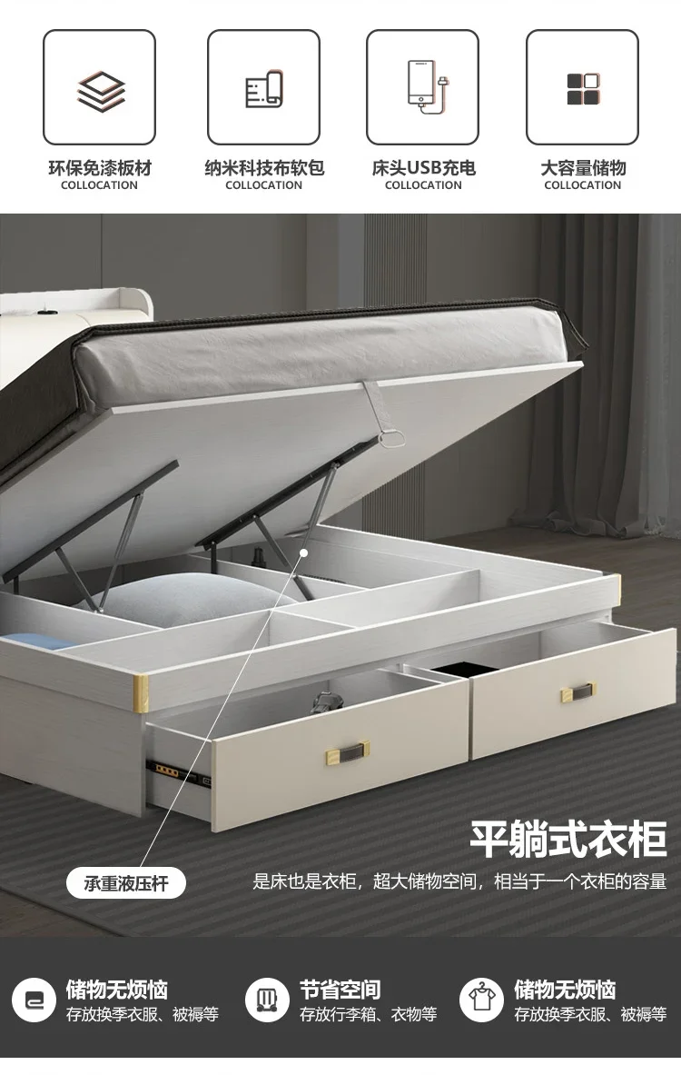 象牙白套房详情-750_05.jpg