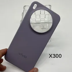 Ultra Thin Slim Soft Shockproof Matte Luxury Rubber Skin Clear Back Phone Case for Vivo X300 (PURPLE)
