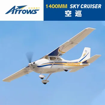Blue Arrow 1400mm Sky Cruiser PNP RC Electric Aircraft Fixed Wing Beginner Simulation Beginner Remote Control Aircraft Model Toy 1