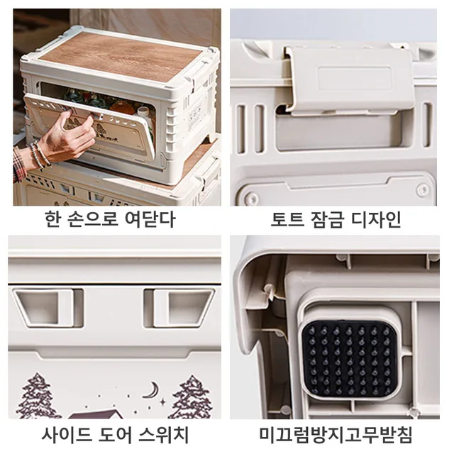 다목적 야외 상자: 네이처하이크 접이식 상자