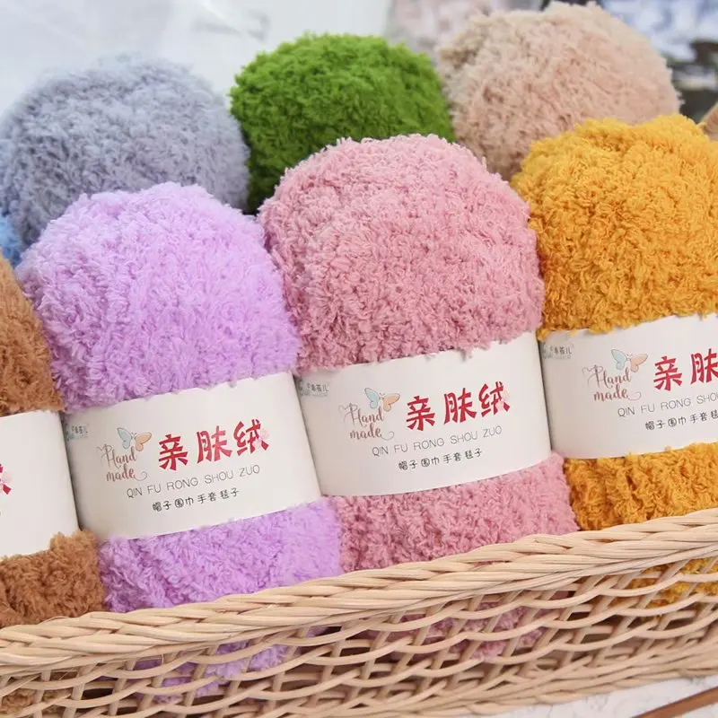 

1pcs 50g/ball Skin-friendly Fluff Thread Ball Coral Fleece Worsted Yarn Ball Hand-woven Material Three Strands Diy Towel Yarn