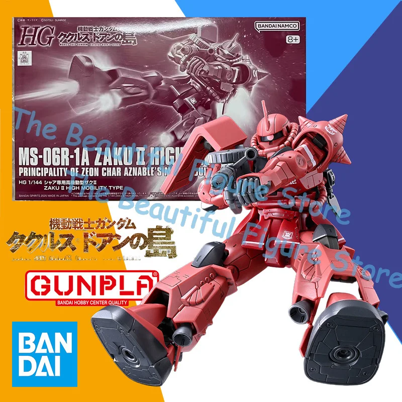 バンダイ HG 1/144 HGUC ガンプラ MS-06R-1A ザク 2 高機動タイプ