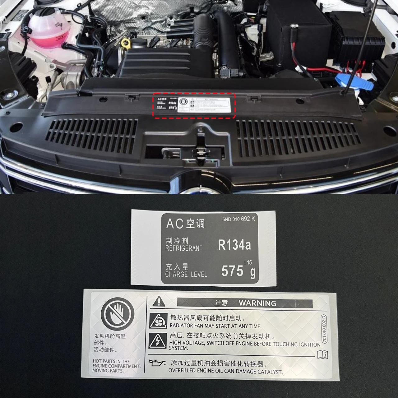 AC R134a Sticker Car Engine Parts Information Label Kit 5ND010692K 5ND 010 692 K For VW Tiguan 2010-