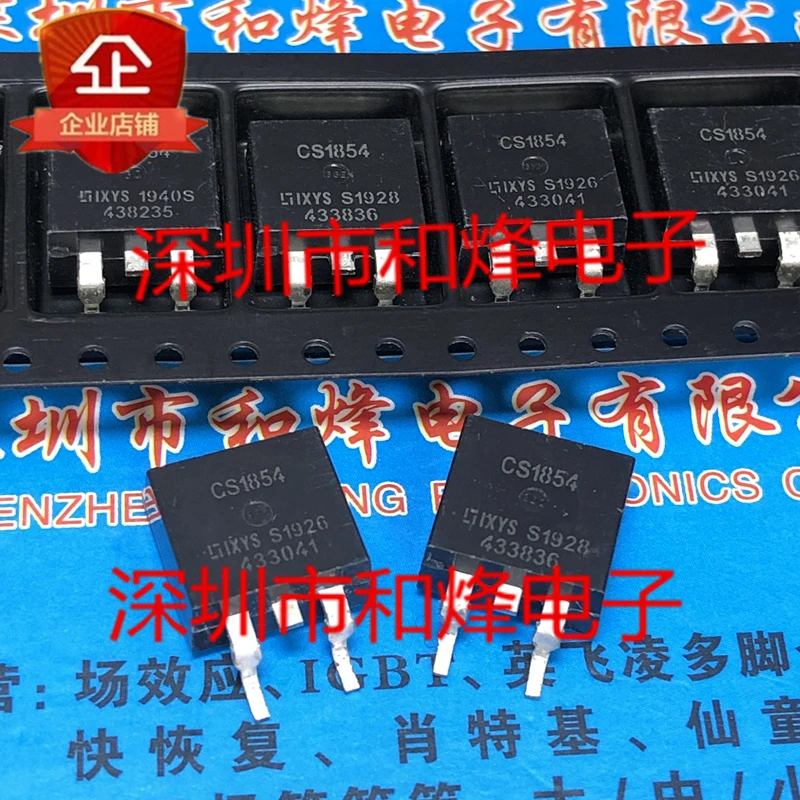 

5PCS-10PCS CS1854 TO-263 NEW AND ORIGINAL ON STOCK